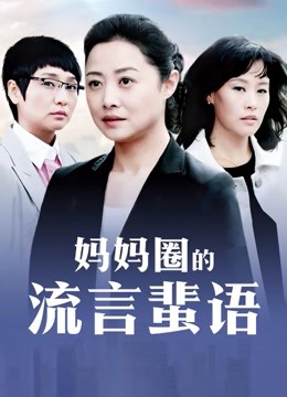 日本女跟非洲原住民